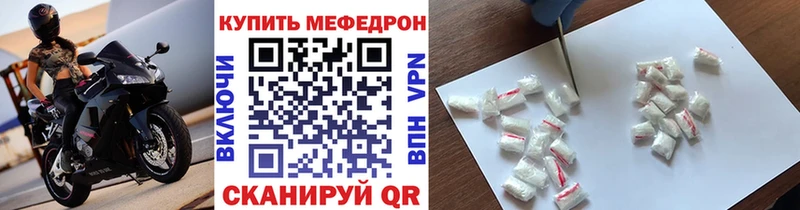 Наркошоп Новосибирск A-PVP  КОКАИН  Меф  АМФ  Канабис 