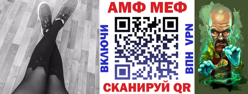 Амфетамин Premium  Новосибирск 