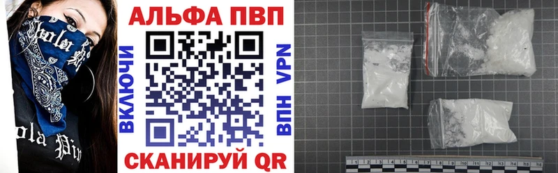 Alpha-PVP кристаллы  OMG ссылка  Новосибирск 