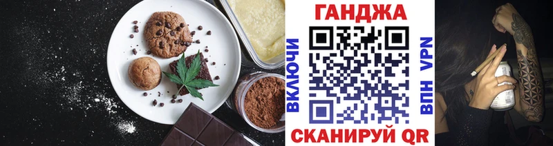 дарнет шоп  Новосибирск  Cannafood конопля 