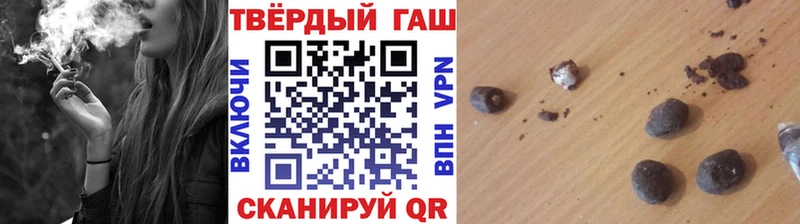 ГАШ 40% ТГК  это как зайти  Новосибирск 