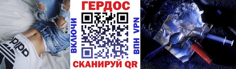 Героин гречка  как найти наркотики  Новосибирск 