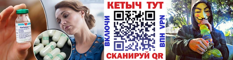 Кетамин VHQ  Новосибирск 