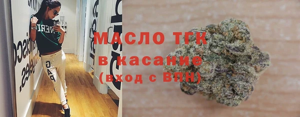 прущая мука Белокуриха