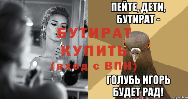 прущая мука Белокуриха