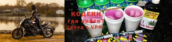 героин Беломорск