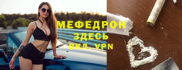 прущая мука Белокуриха