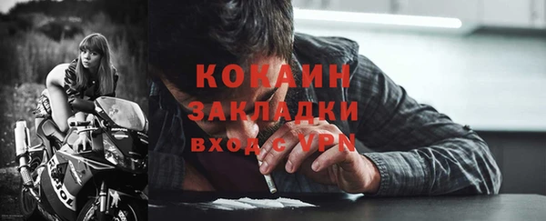 героин Беломорск