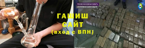 героин Беломорск