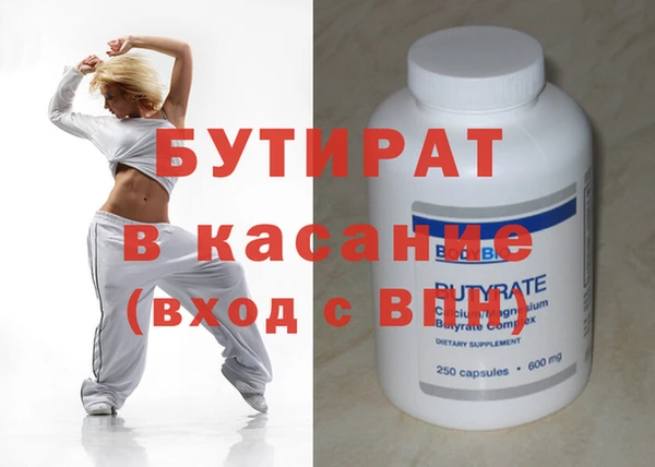 прущая мука Белокуриха