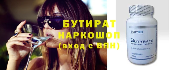 спайс Баксан