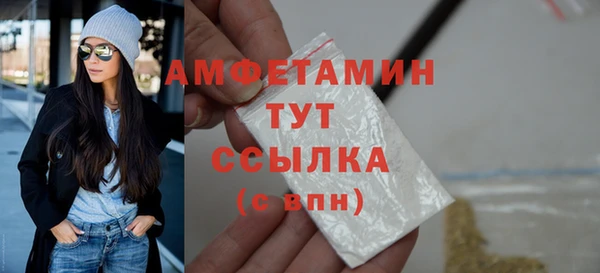 героин Беломорск