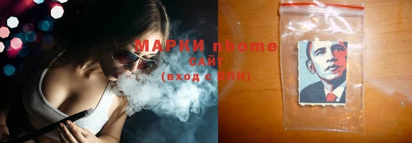 кокаин премиум Белоозёрский