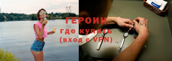 кокаин премиум Белоозёрский