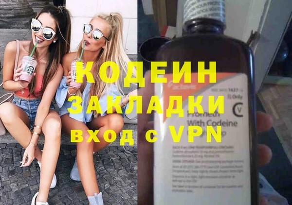 кокаин премиум Белоозёрский