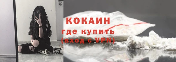 героин Беломорск