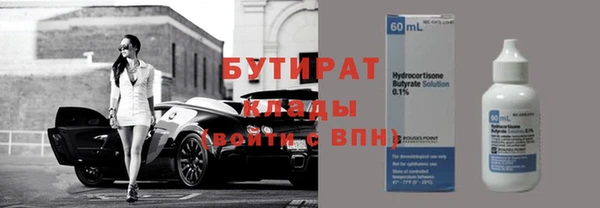 кокаин премиум Белоозёрский