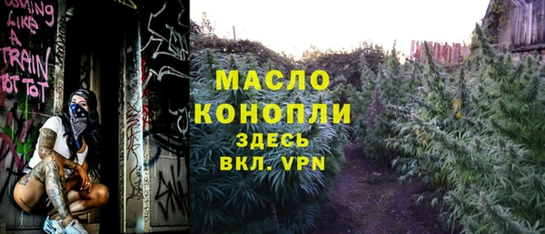 прущая мука Белокуриха