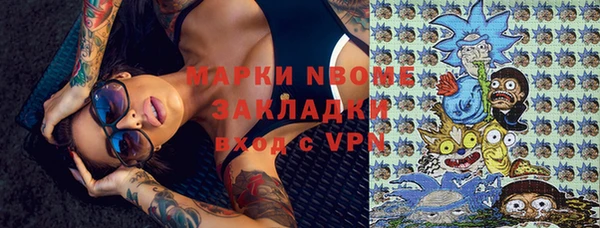 кокаин премиум Белоозёрский