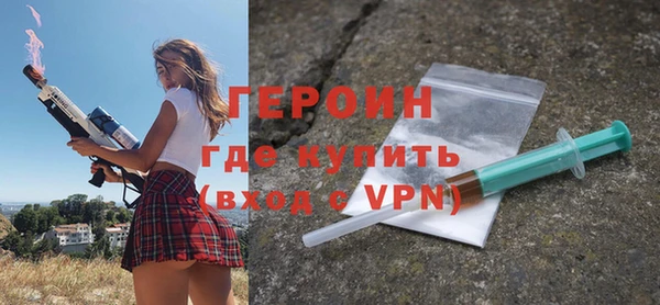 кокаин премиум Белоозёрский
