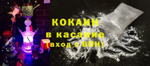 прущая мука Белокуриха
