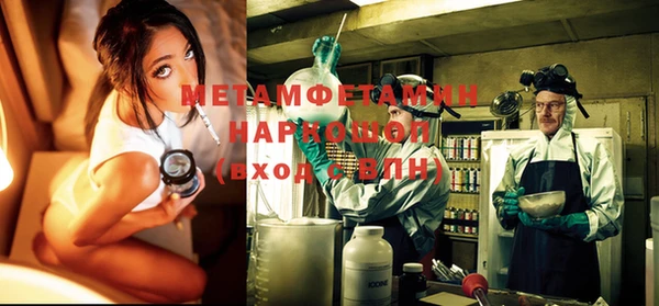 прущая мука Белокуриха