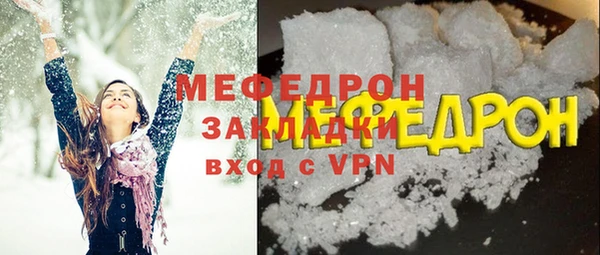 героин Беломорск