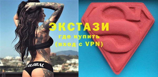 кокаин премиум Белоозёрский