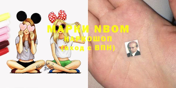 прущая мука Белокуриха