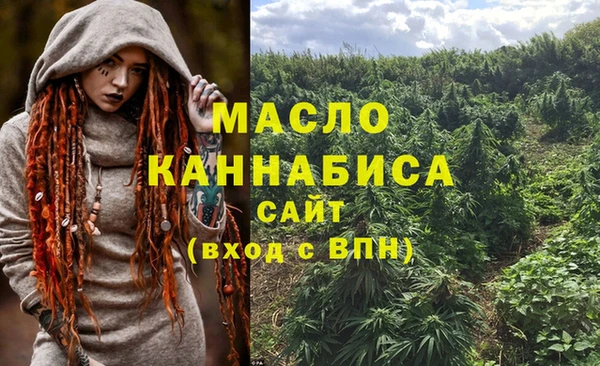 кокаин премиум Белоозёрский