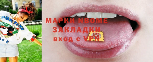 прущая мука Белокуриха