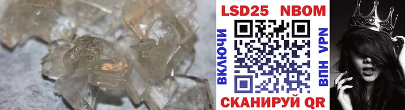 Лсд 25 экстази ecstasy  Новосибирск 