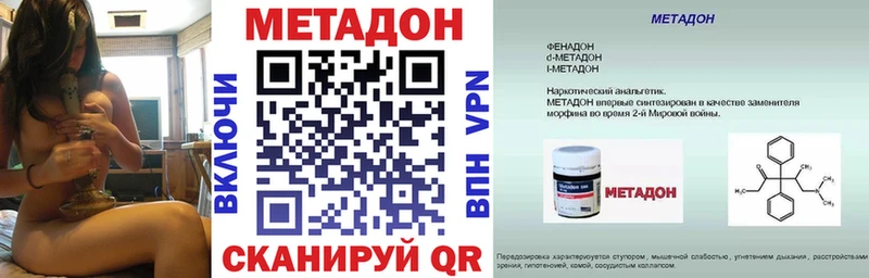 Метадон мёд  Новосибирск 