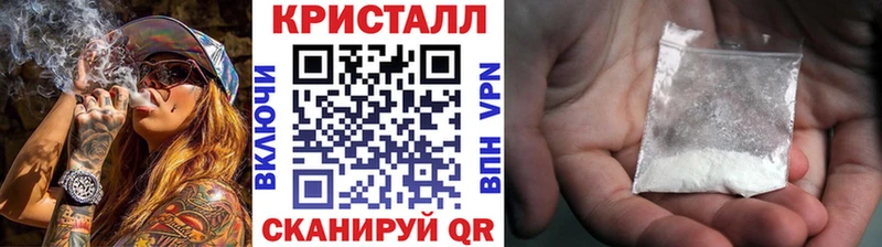 МЕТАМФЕТАМИН пудра  дарнет шоп  Новосибирск 